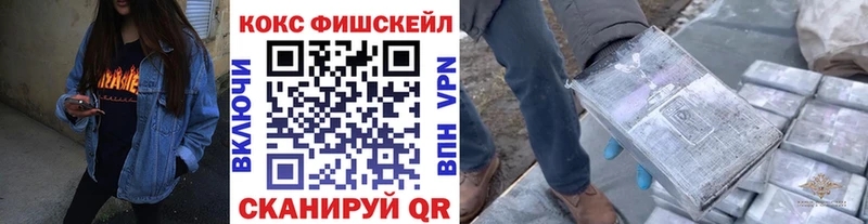 где продают наркотики  это состав  COCAIN 97%  Палласовка 