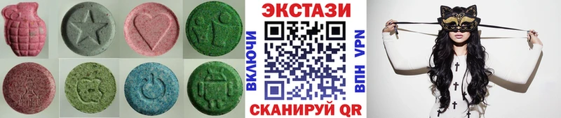 сколько стоит  Палласовка  дарк нет Telegram  Ecstasy 99% 