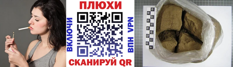 ГАШИШ Изолятор  где купить наркотик  Палласовка 