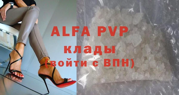 Альфа ПВП Алзамай
