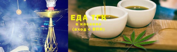 дистиллят марихуана Алексеевка