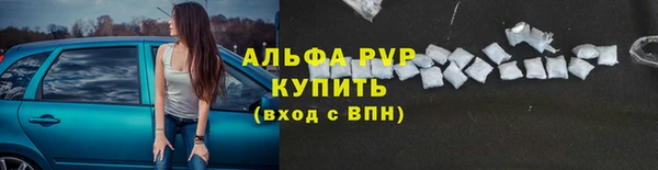 Альфа ПВП Алзамай