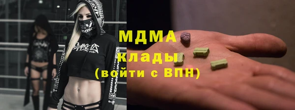 дистиллят марихуана Алексеевка