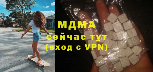 дистиллят марихуана Алексеевка