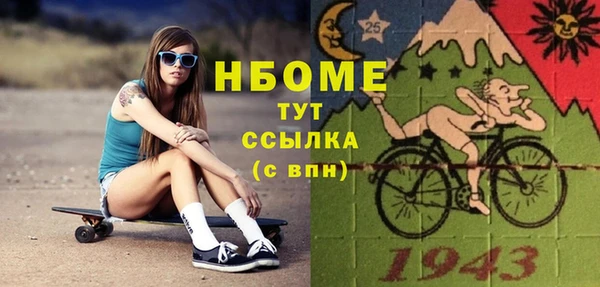 дистиллят марихуана Алексеевка