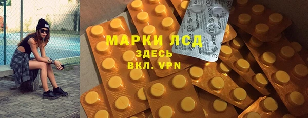 мефедрон VHQ Абинск