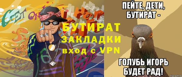 герыч Алексин