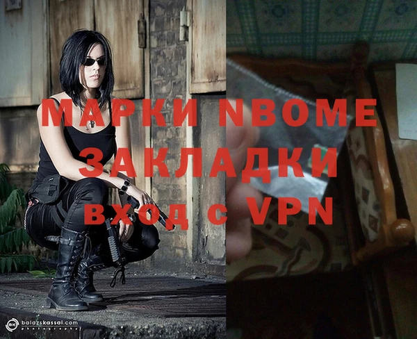 прущая мука Семилуки