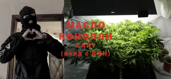 дистиллят марихуана Алексеевка