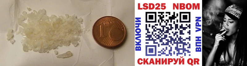 LSD-25 экстази кислота  площадка наркотические препараты  Палласовка 
