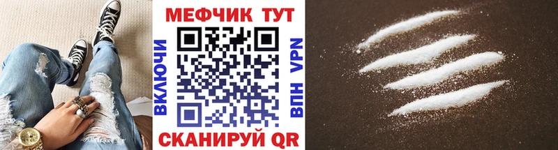 Мефедрон 4 MMC  hydra как войти  Палласовка 