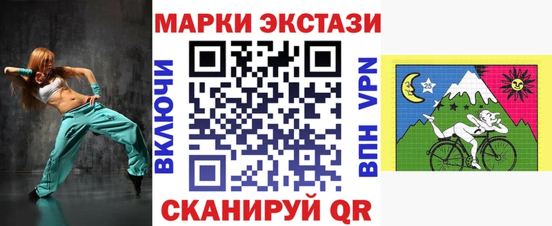 купить наркоту  Палласовка  Марки 25I-NBOMe 1,5мг 