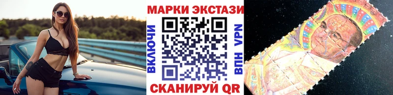 Марки NBOMe 1,8мг Палласовка