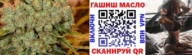 даркнет сайт Палласовка ТГК жижа